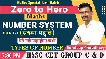 Number System | Natural Numbers/Whole Numbers/Integers/Composite numbers/Prime Numbers/Odd/Even numb