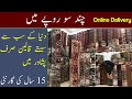 Carpet wholesale Karkhano Market Peshawar | Imported Carpets Markets | کارپٹ مارکیٹ | قالین مارکیٹ |