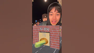 Trop Fort Repost Luc Zhg Humour Tiktok Chinois Asiatic Prt 