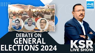 Debate On AP Assembly Elections 2024 | KSR LIVE SHOW | @SakshiTV