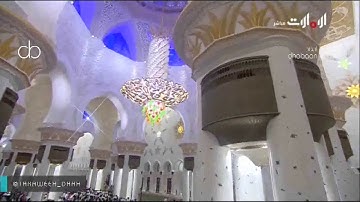 ادريس ابكر صلاة القيام ليلة 23 رمضان 1438/2017 ( سورة الرحمن + الواقعة حتى 26 )