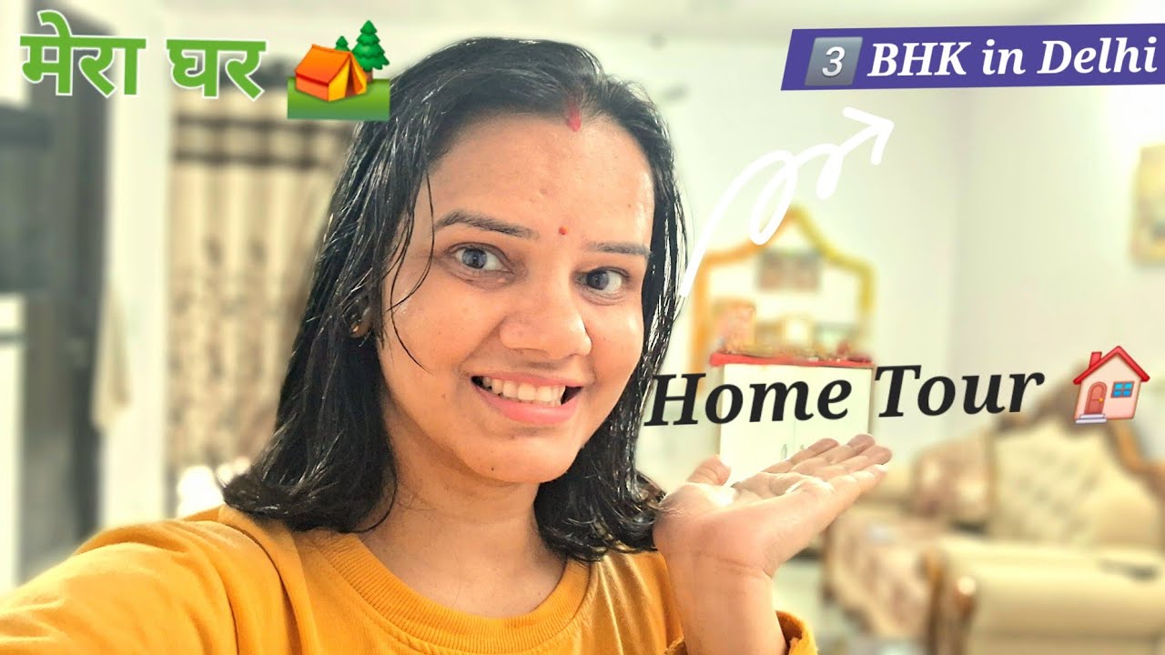 My Home tour 🏠 | my home in delhi ❤️ #hometour #dailyvlog #familyvlog #housetour #viralvideo 
