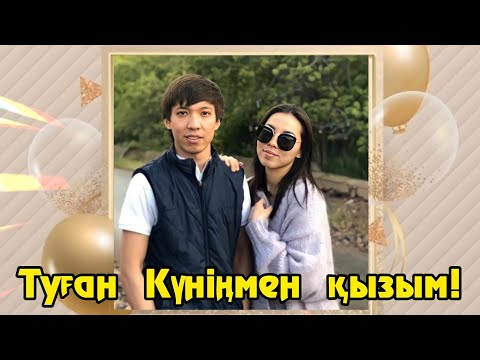 Туған Күніңмен қызым! 🎁🎀 тапсырыс беру үшін ватсап 8702 683 98 36 📲