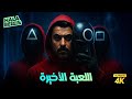 فيلم شباب البومب فيلم اللعبة الأخيرة بطولة فيصل العيسى ومحمد الدوسري فيلم شباب البومب فيلم اللعبة الأخيرة بطولة فيصل العيسى ومحمد الدوسري