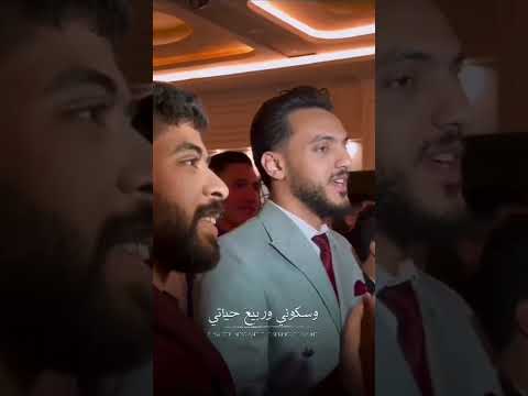 زغرد قلبك حين رآني فاستبشر قلبي وابتسم