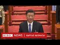 Би-Би-Си ТВ жаңылыктары (09.06.20) - BBC Kyrgyz