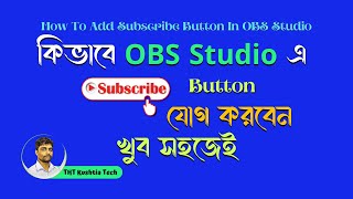 How To Add Subscribe Button In OBS Studio | How To Add A Subscribe Button To Your Video | Bangla