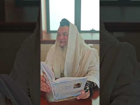 שער הביטחון המבואר מאת הרב יגאל כהן | 127