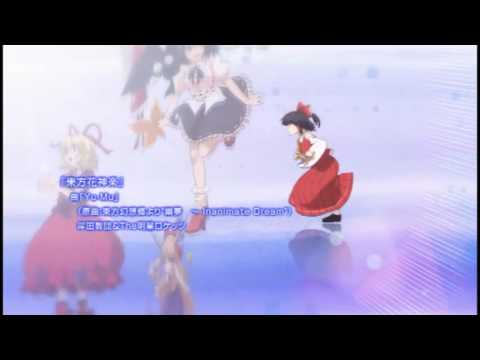 東方活動写真館 2  ED  東方PV