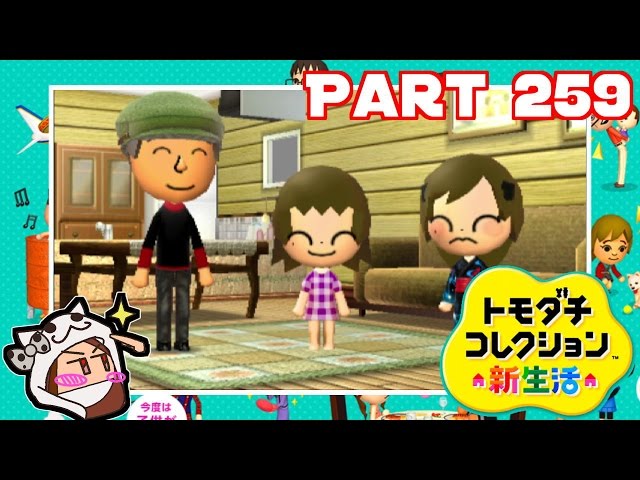 トモダチコレクション新生活 Part259 【3DS】【任天堂 nintendo
