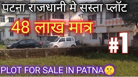 1 कट्ठा का जमीन बेली रोड मे / plot in digha nahar road / गोला रोड मे जमीन @abhishekbiharizone