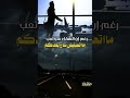 شيله المغترب يا أهلي ويامن أحب ياللي في الفؤاد كلكم الفنان علي الحزوره تصميم ريان زايد النهمي