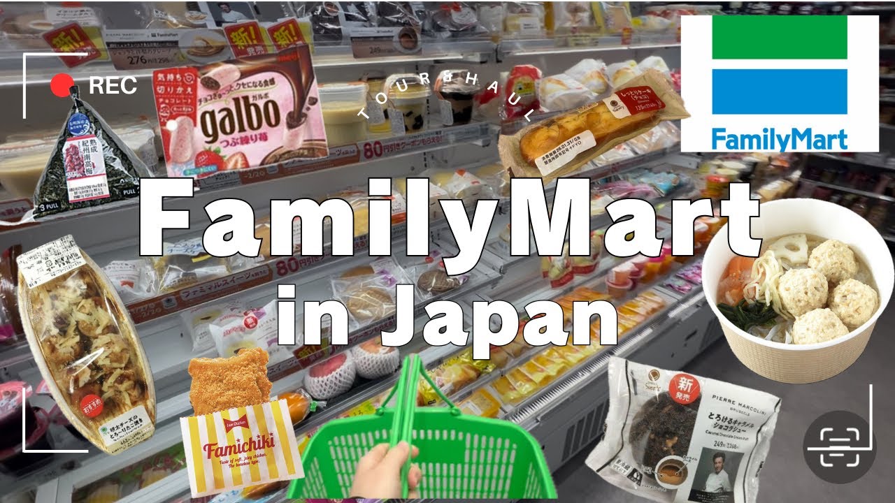 【MUST-BUY FAMILYMART JAPAN🇯🇵✨】Taste Tests |Everything I Bought | Popular Food 🍗🍰🥤