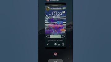 Free Remote Raid Pass glitch in Pokémon go!?#pokemongo#pokemon#pokemonglitch#shorts#phonk#funk