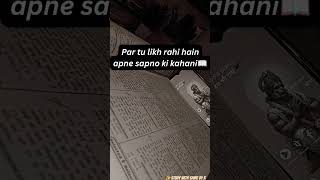 "👉Sab so rahe hain...|#studymotivation #latenightstudy #studyroutine #shortfeeds #shortsviral #upsi