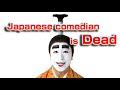 Comedian Ken Shimura Dies Of Coronavirus Infection