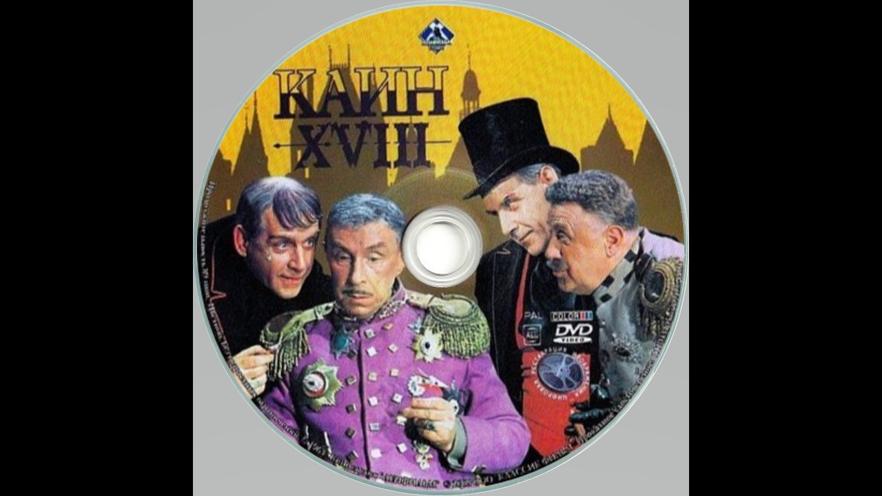 Fairy-Tale Film 