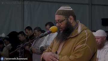 الشيخ المقرئ سيدي عزيز مهيب سورة الإسراء