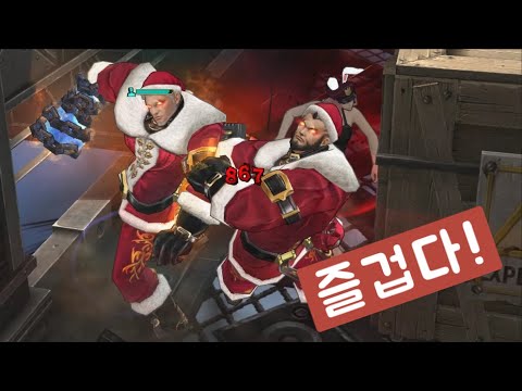 (사이퍼즈) 크리스마스 특집 산타도일 하이라이트
