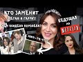 Меган ВЕДУЩАЯ шоу_Чем ОБИДЕЛА королева Гарри и Меган_Кто ЗАМЕНИТ пару_ЧТО там с ИНТЕРВЬЮ ПАПЫ Мег