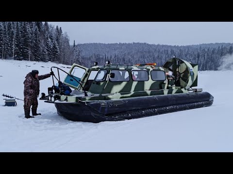 ЗИМНЯЯ РЫБАЛКА на ХИВУСЕ. СВП СУДНО на ВОЗДУШНОЙ ПОДУШКЕ.