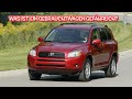 Gebrauchtwagen Toyota RAV4 3 – schauen Sie sich diese Problembereiche vor dem Kauf an
