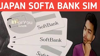 JAPAN SIM Tiktok foryou trick | Softbank Sim screenshot 4