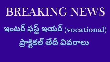 Inter vocational  Practical dates