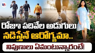 రజ పదవల అడగల నడసతన ఆరగయమ.. నపణల ఏమటననరట Experts Reveal The Truth