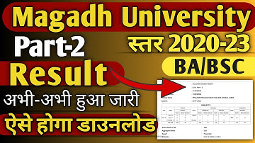 Magadh University Part 2 Result 2020-23|Magadh University Part 2 Result 2020-23 Jari Hua