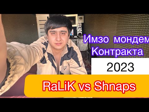 RaLiK - Рузи Баттл Маьлум Меша? Парвоз ба Питер (2023)