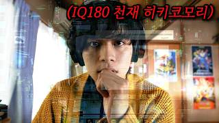 What happens when the police recruit a bedroom search genius who catches idols having affairs in ...