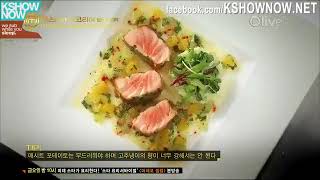 ENG SUB Full Masterchef Korea Celebrity EP2