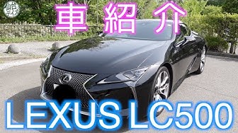車紹介 Youtube