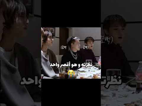 المعنى الحقيقي لدعس الخواطر TREASURE KPOP Youtube SRT