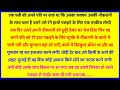    tell me a joke  chutkule image  chutkule  funny jokes in hindi  comedy part109