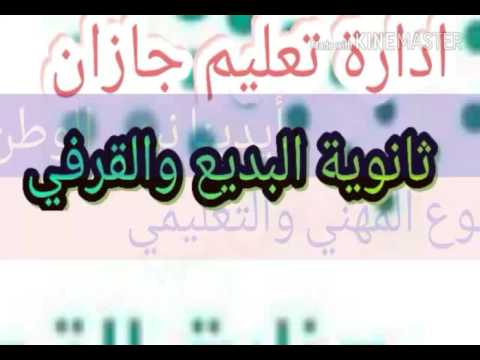 بأيدينا نبني الوطن