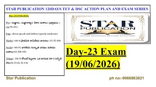 @StarPublication|| Day-15 Exam question paper explanation video|| AP TET 2026 DSC Free Exam series