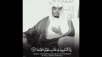 تلاوة خاشعة ياسر الدوسري #قرآن #قران_كريم #تلاوة_خاشعة #تلاوات_خاشعة #تلاوة #تلاوات #مسلم #الله