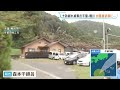 先週の台風25号で4人が犠牲となった千葉・鴨川市　土砂崩れ現場近くで台風26号への備え進む｜TBS NEWS DIG