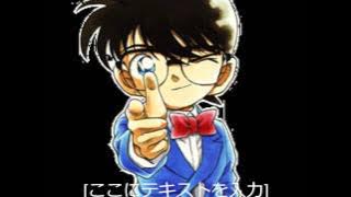 名探偵コナンOP Mysterious Eyes