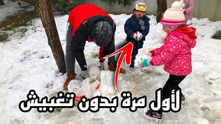 صنعنا اسرع رجل ثلج تركي بأدوات بسيطة | بي مفاجأة داخل الفيديو?❤️