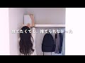 私がミニマリストになるまでにやったこと