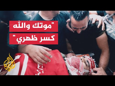 شاهد| شقيق الشهيد أيمن محيسن يودعه بالدموع والألم