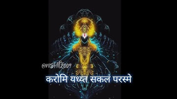Thumbnail of Ghalin Lotangan | Achyutam Keshavam Ramnarayanam 🚩🕉️ | #sanatan #youtubeshorts #jaishreeram #krishna
