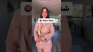 هند القحطاني