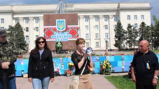 Херсонський Майдан 10 травня відео 1