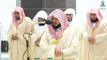 صلاة التهجد للشيخ ماهر المعيقلي ليلة 22 رمضان 1445هـ سورة الفرقان كاملة