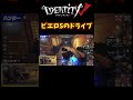 １位か２位の人だったけどレベチすぎんか…【第五人格】【IdentityⅤ】
