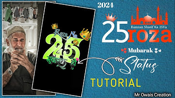 🔥25th Roza Mubarak Status Tutorial In Alight Motion | Ramzan WhatsApp Status Editing Video Xml